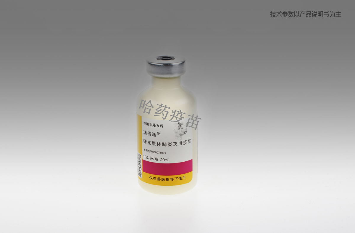  i֧ԭwל 20ml