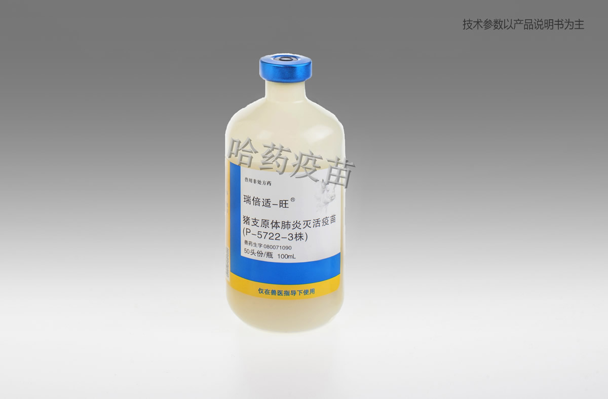  i֧ԭwל(P-5722-3)100ml